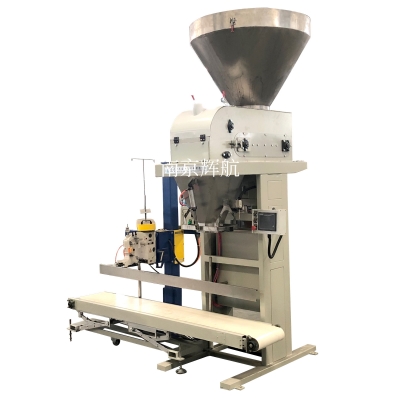 無斗皮帶單秤機(jī)組